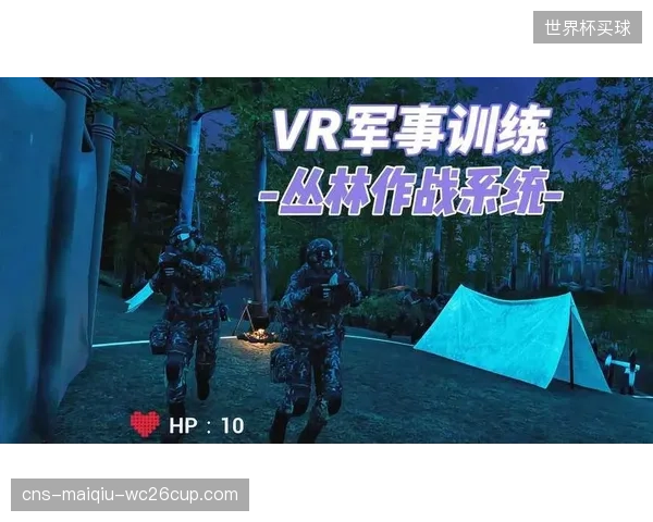 突尼斯队或将引入VR训练系统，以模拟荷兰、日本等不同风格对手的战术打法。